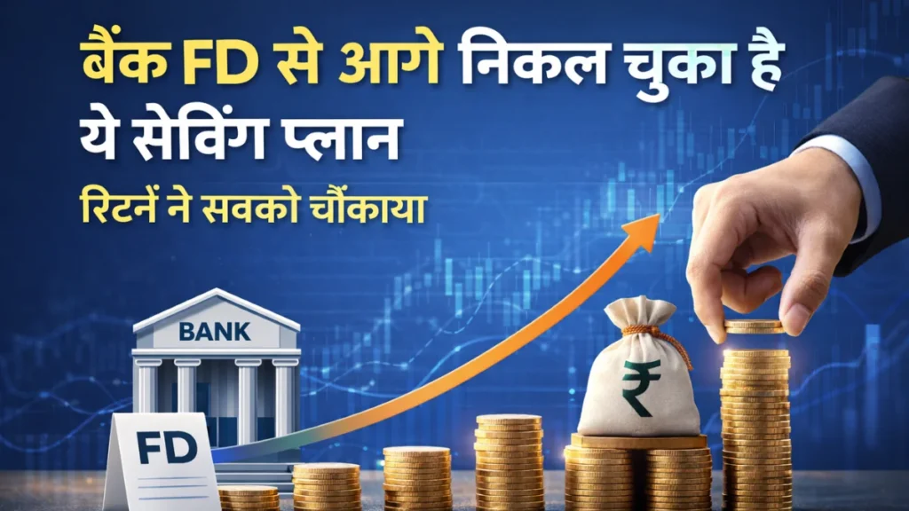 Bank FD